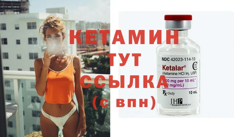 цены наркотик  Кингисепп  КЕТАМИН ketamine 